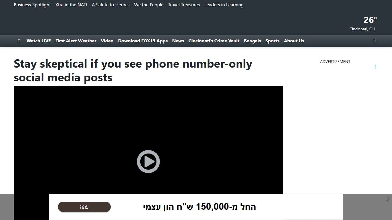 Stay skeptical if you see phone number-only social media posts